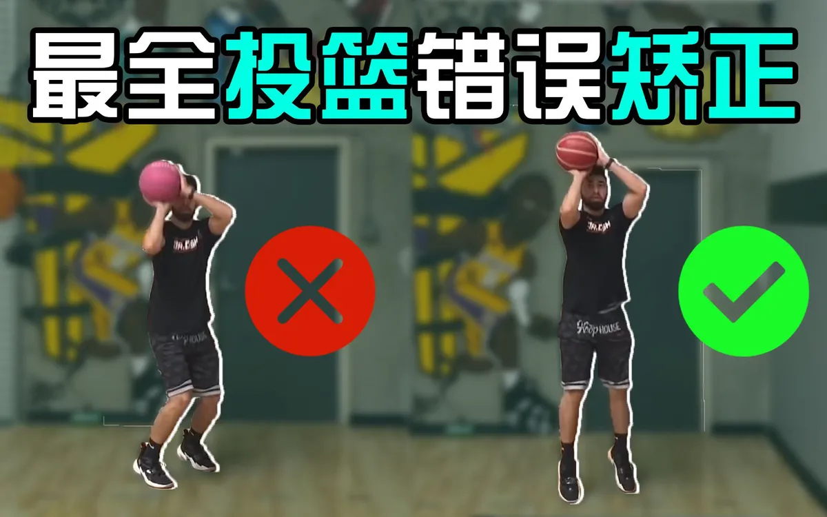 为什么选择私人篮球辅导对提升技能很重要_1
