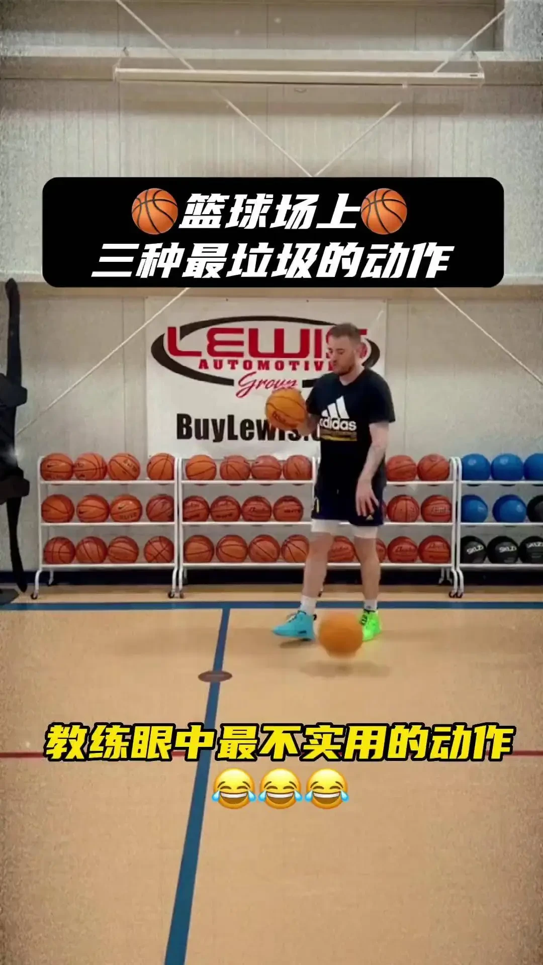 如何通过篮球训练营提高个人技能?